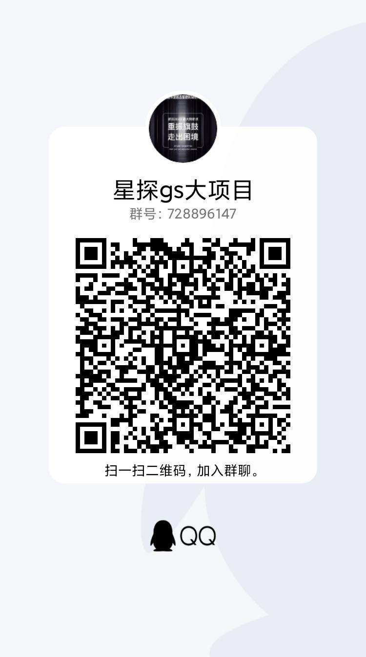 星探盲盒全新模式，即将开始预热，第一批稳吃肉
