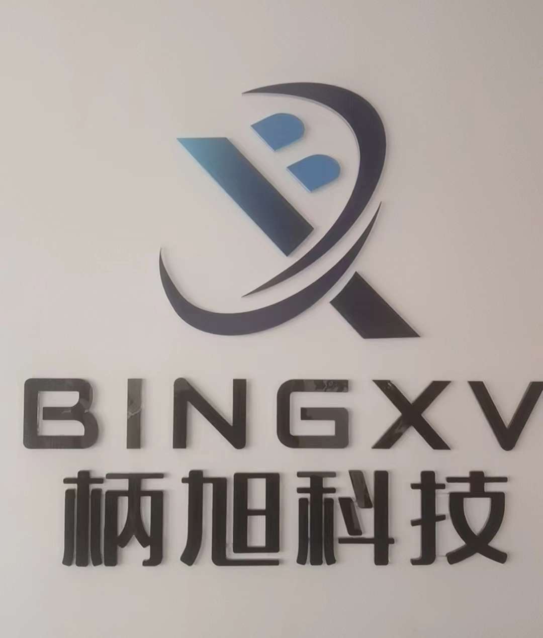 抖音不露脸游戏直播   诚招全国各省市代理