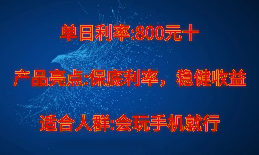网站里面有一个项目叫卡拉米洗货的是一个骗子项目，请大家注意