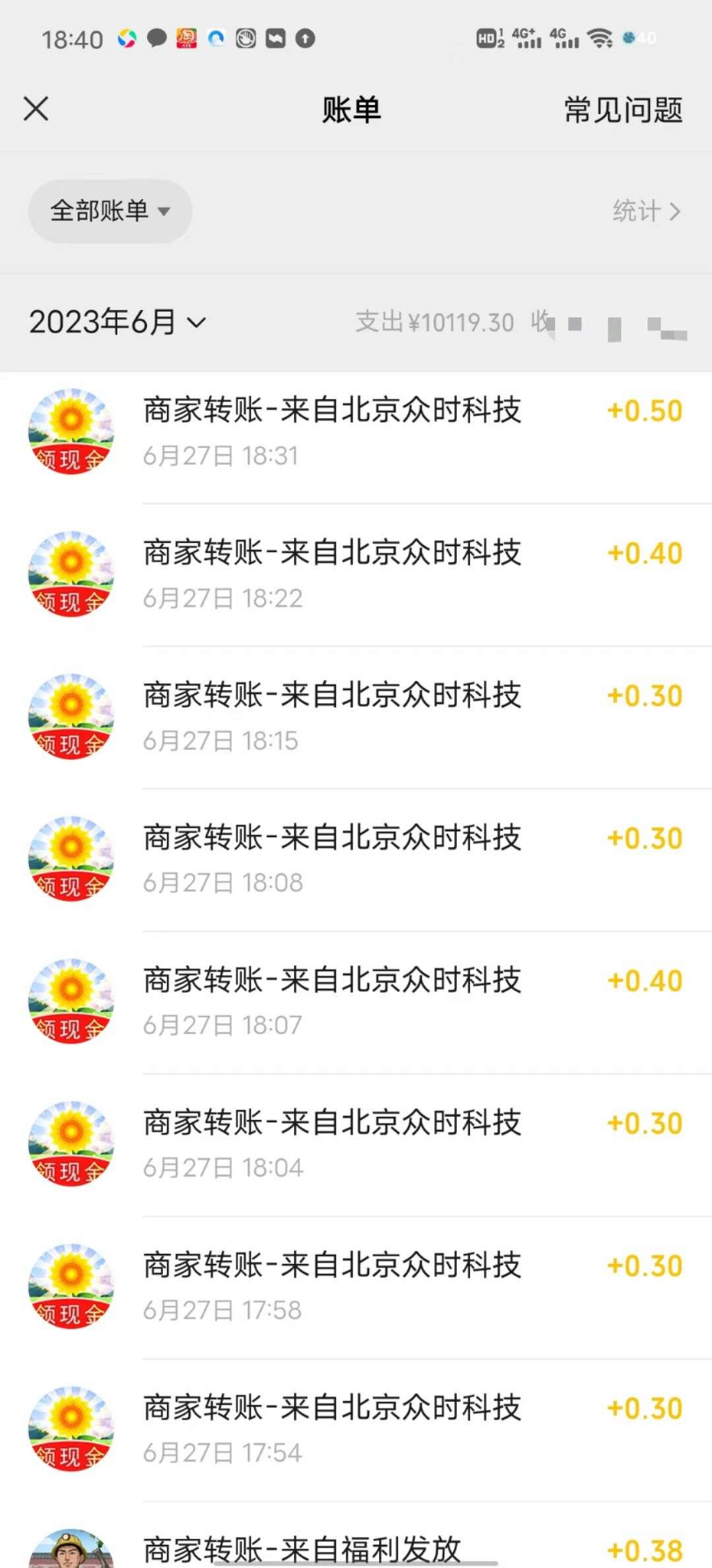 暴力两个赚钱小游戏