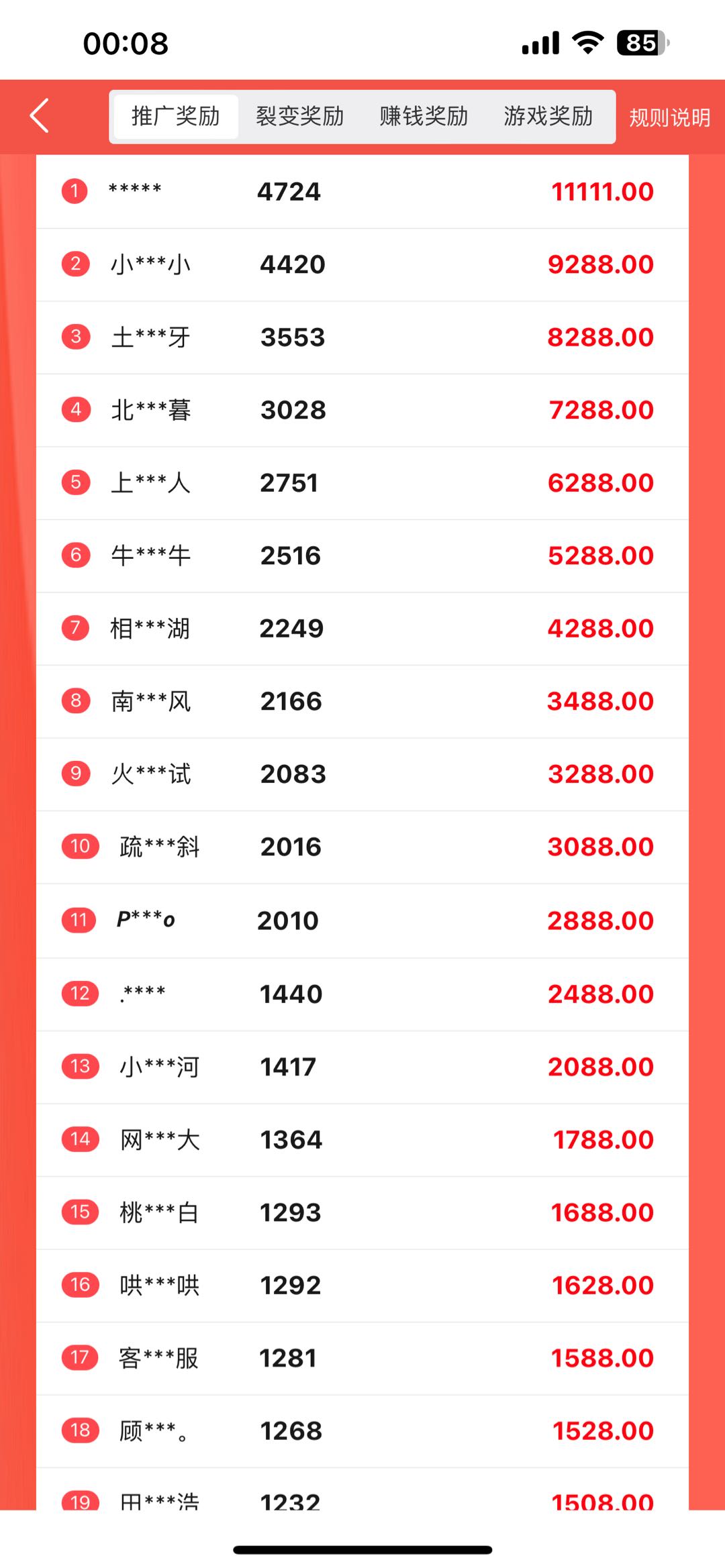  app拉新公司提供货源一手渠道当日结算佣金高