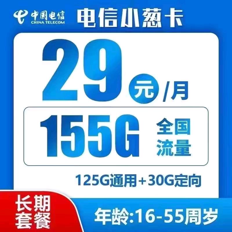  三大运营商项目 2023新风口 佣金可观