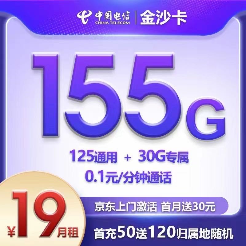  建融家园拉新30起