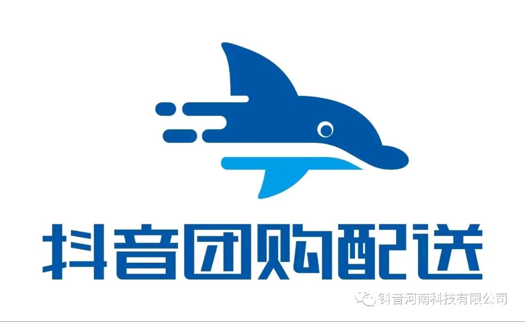  抖音外卖商家入驻一单300