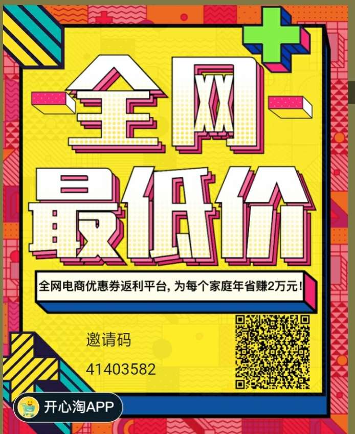 微信扫码简单注册收益高