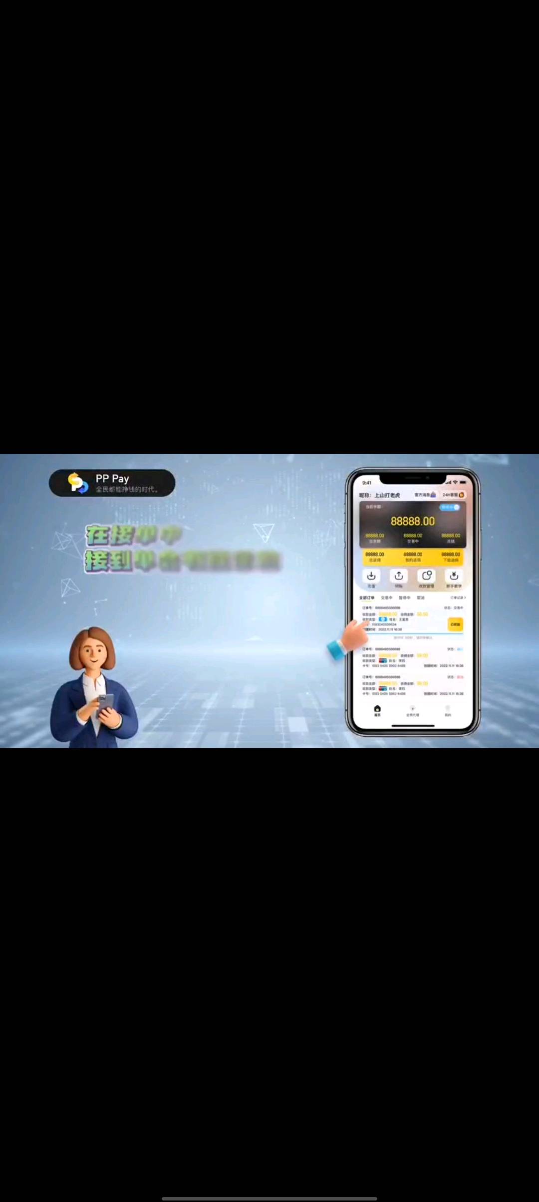 新aPP拉新/任务平台/注册