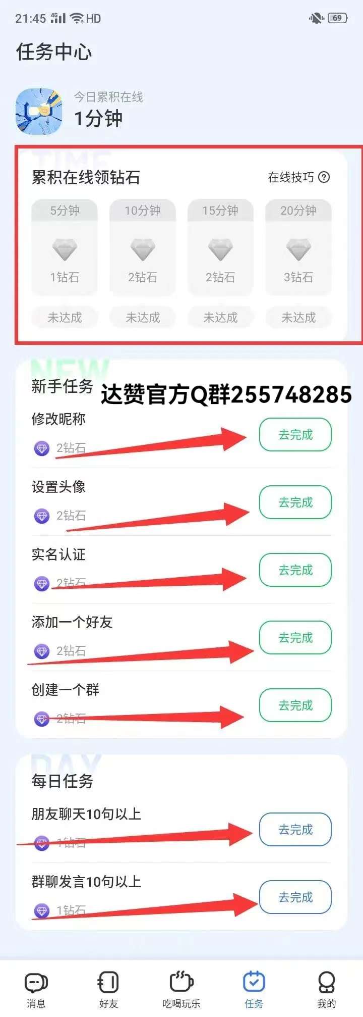 达赞App最新公告 达赞首码每天产多少怎么卖