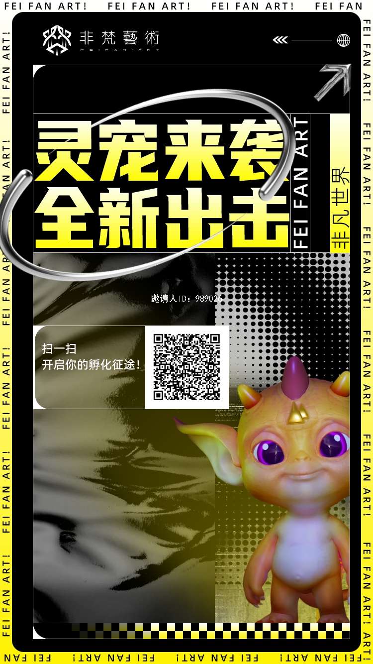 最强0撸非凡艺术一个45