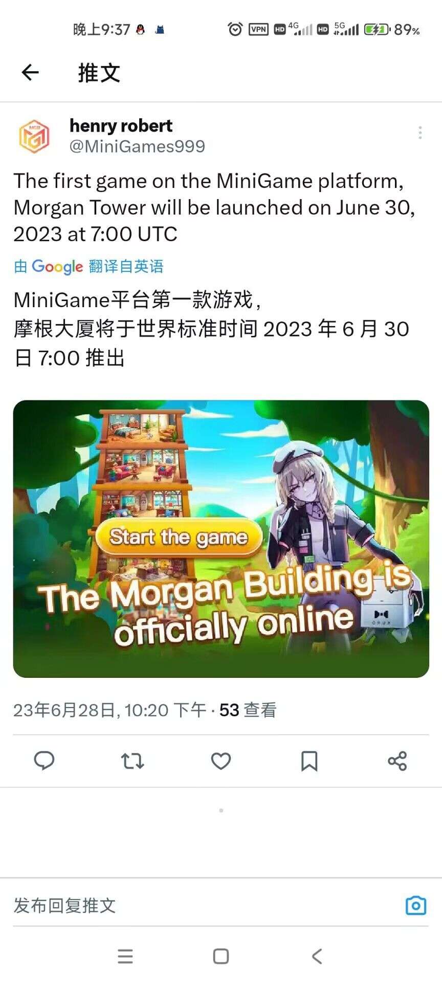 首码Mgb链游，注册送1000金币，静态每天产出3元，零撸推广四层收益！