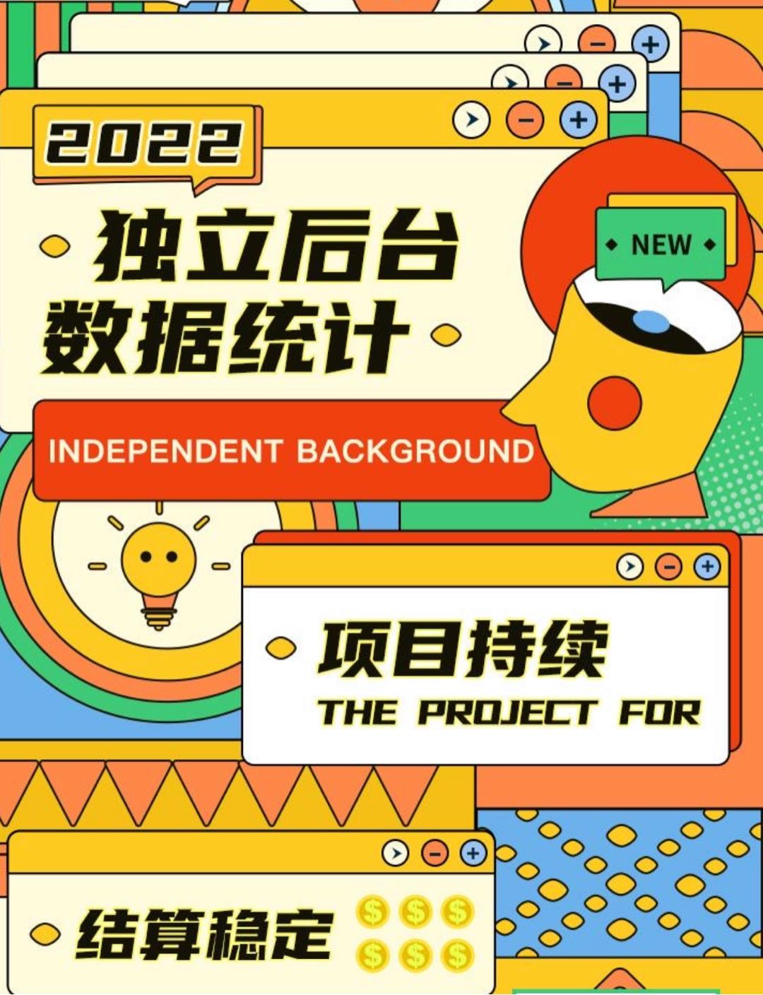  夸克网盘一手渠道，单价6.5