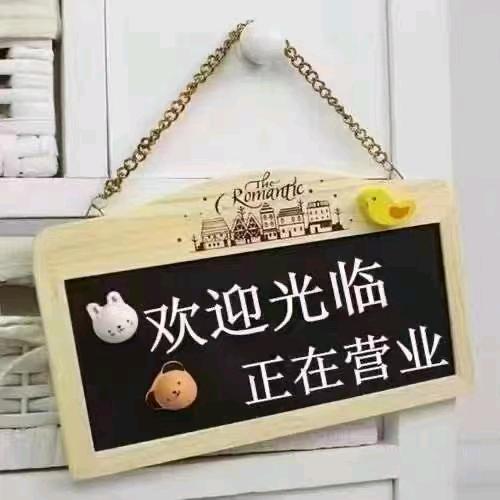  移动电信联通三大运营商号卡分销，开独立后台