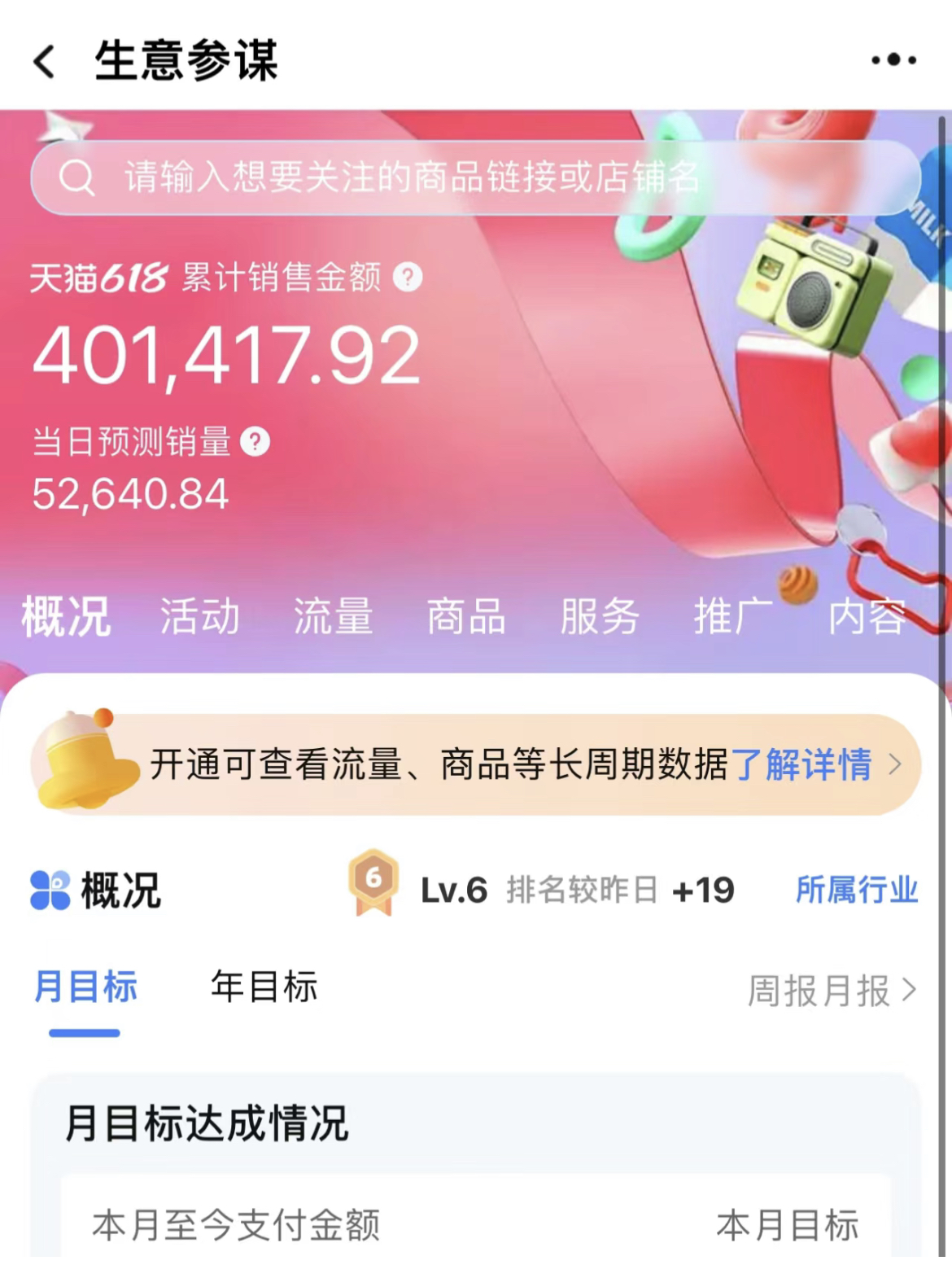  电商合作项目，当天结算，谁都可以做