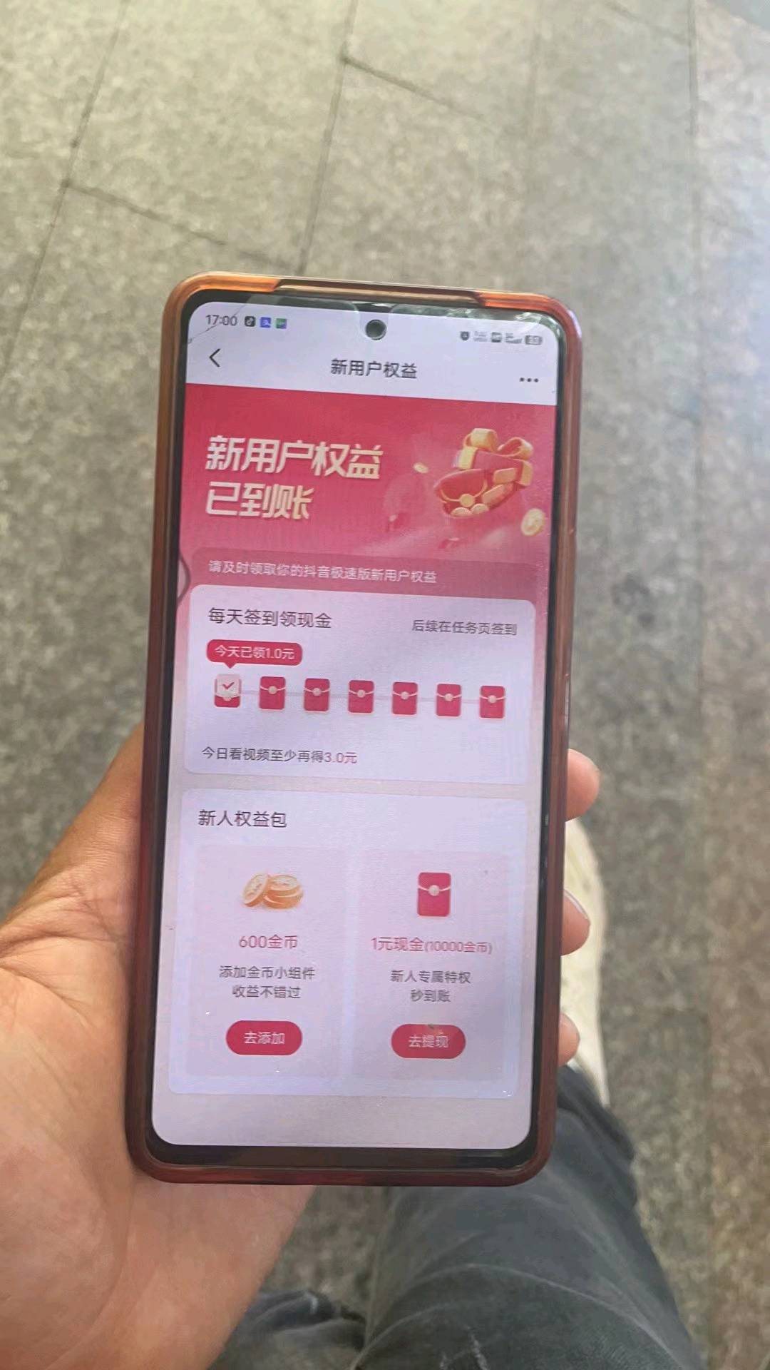  dou推门面码和万门码