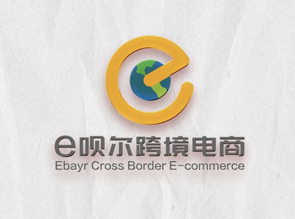 伊呗尔年度黑马，跨境无货源电商，AI智能托管模式对接首批团队！
