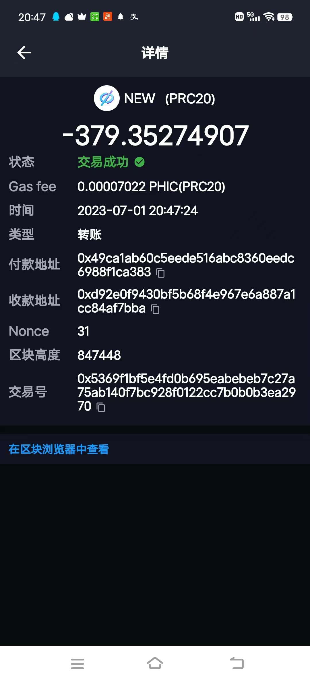 首码 ！！Astr Astr（和paxg一模一样，页面都一样）必须火爆，抓紧上车