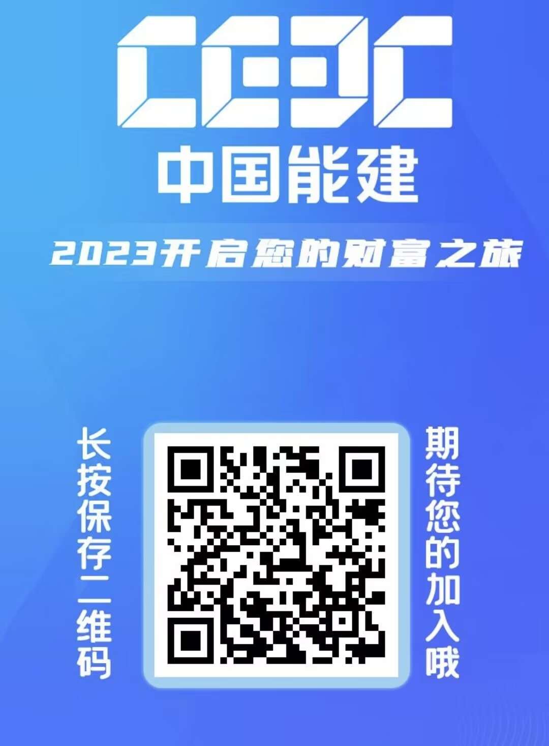 最新首码《太阳能》注册拿365元，每直一人励现金5元，1元提现秒到账，！