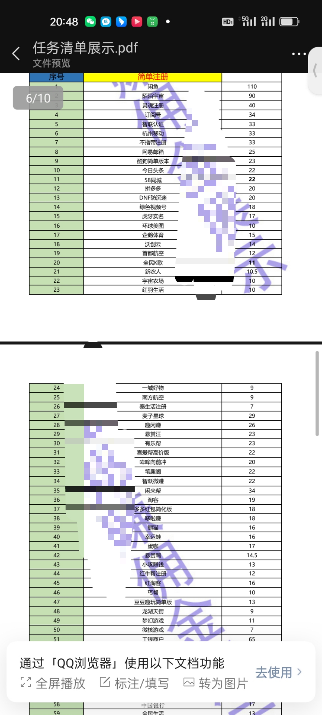  100来款简单注册免费对接，免费免费
