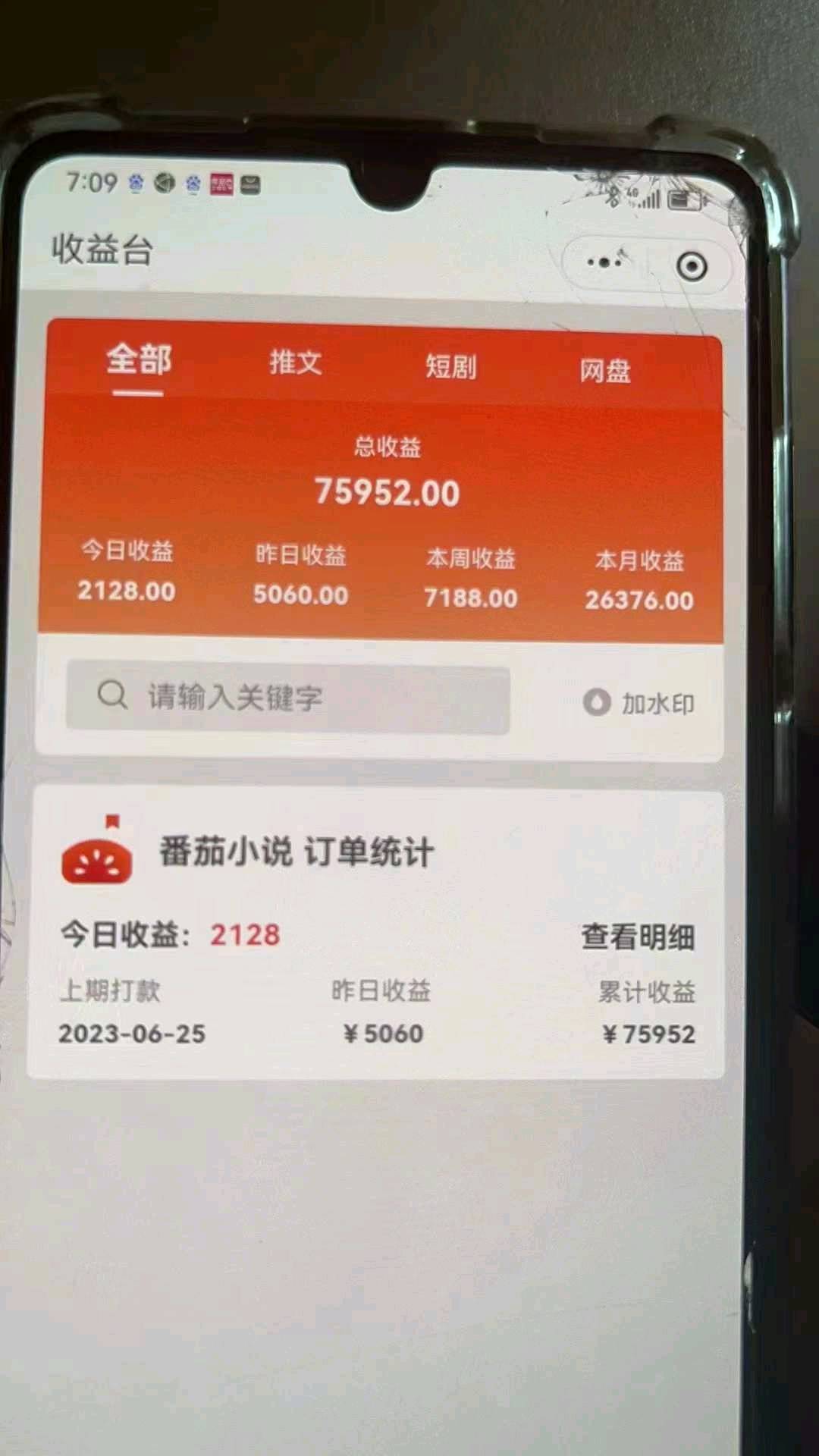  优质资源，拓展你的创业之路