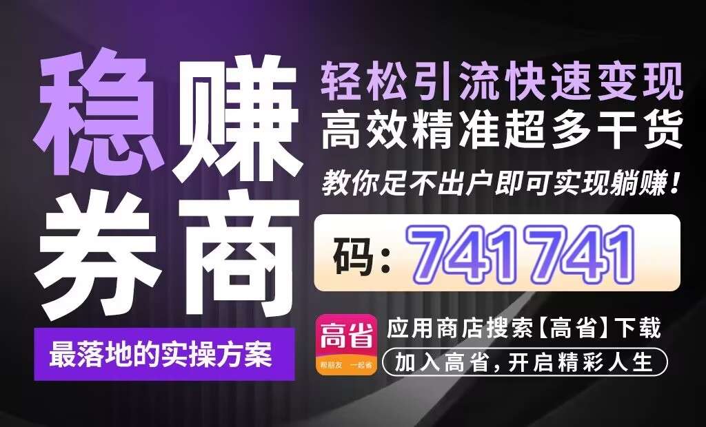 寄大大真的能赚钱吗？寄大大和高省哪个更好？