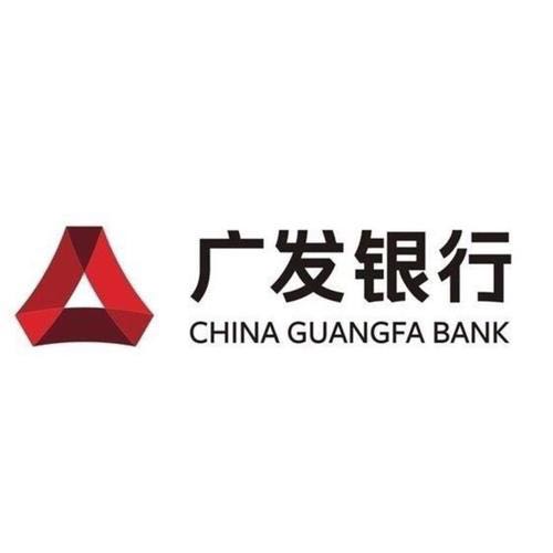  广发银行养老金57
