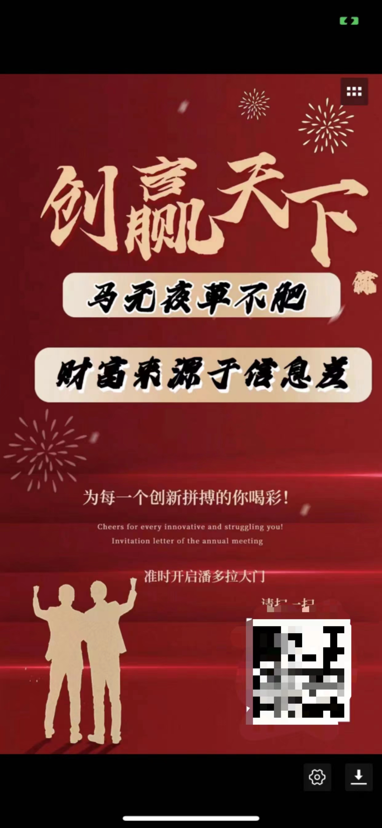  23年仅有1%人挣疯了，行业内幕，全程免费实操颠覆你的认知