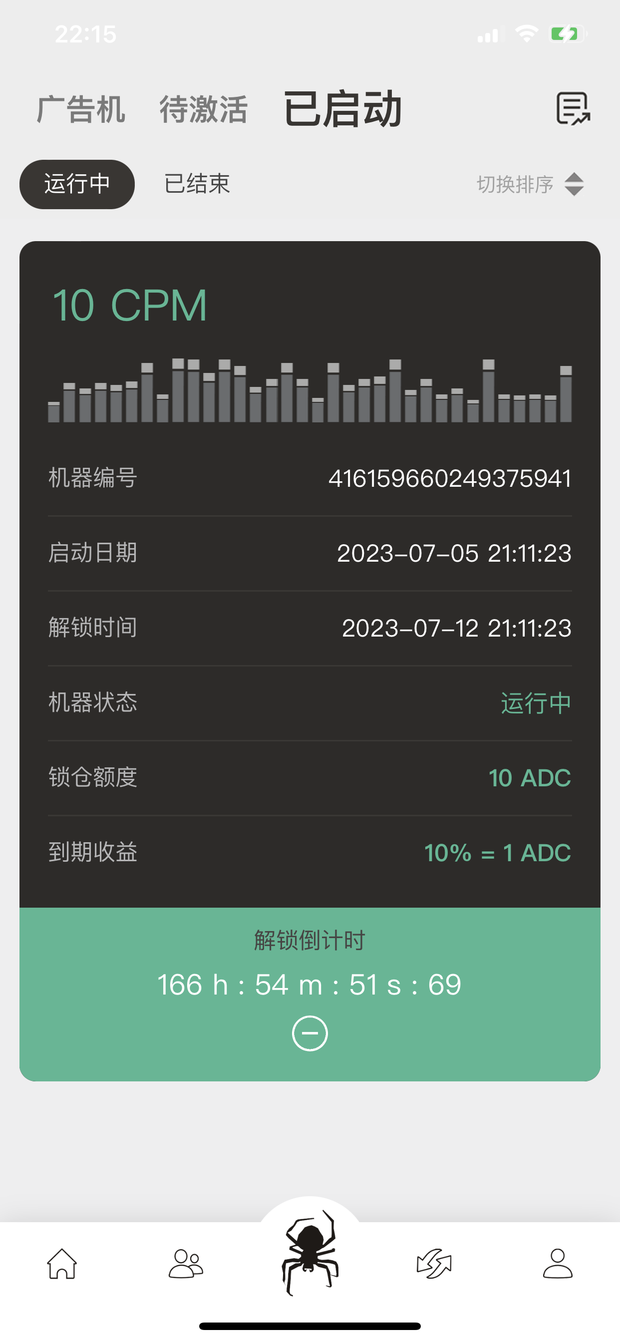 首码ADDAO，注册送10adc=10u.可以兑换一个矿机！送的10adc永久有效！7天10%收益！可在平台内卖出！