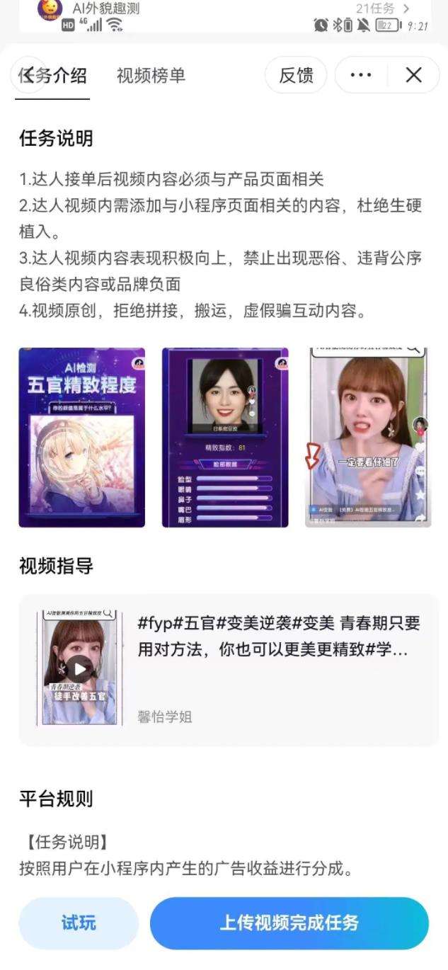 360截图20230706141307418.jpg