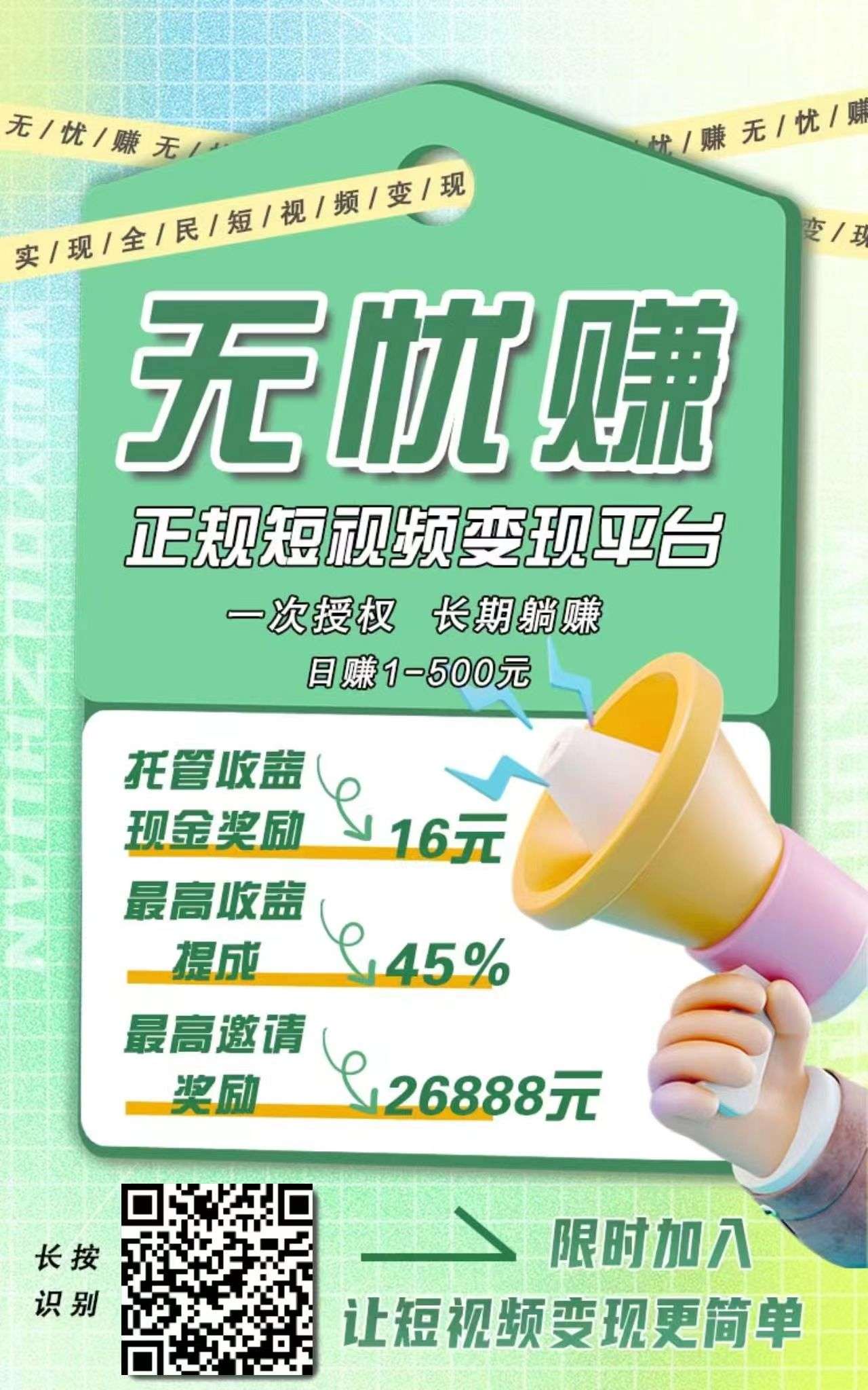 微信图片_20230707095816.jpg