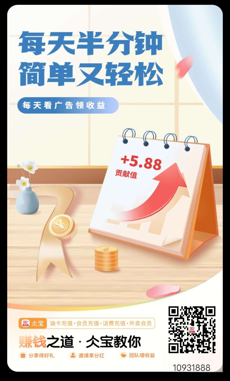 仌宝农场首码，一个起卖，26，即将火爆全网！