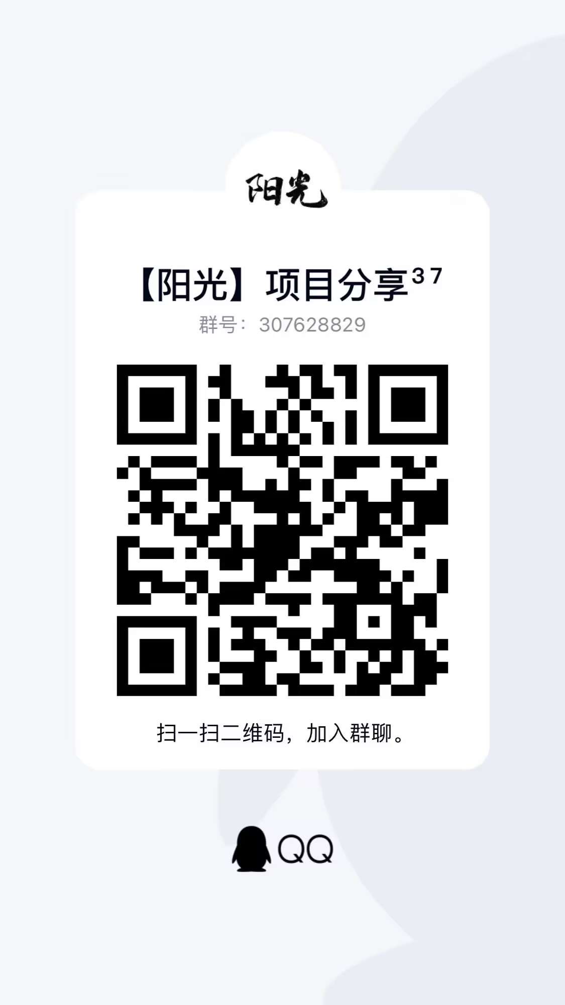 关注wx公众呺项木每天低保10+，眼高手低别来-第2张图片-首码圈