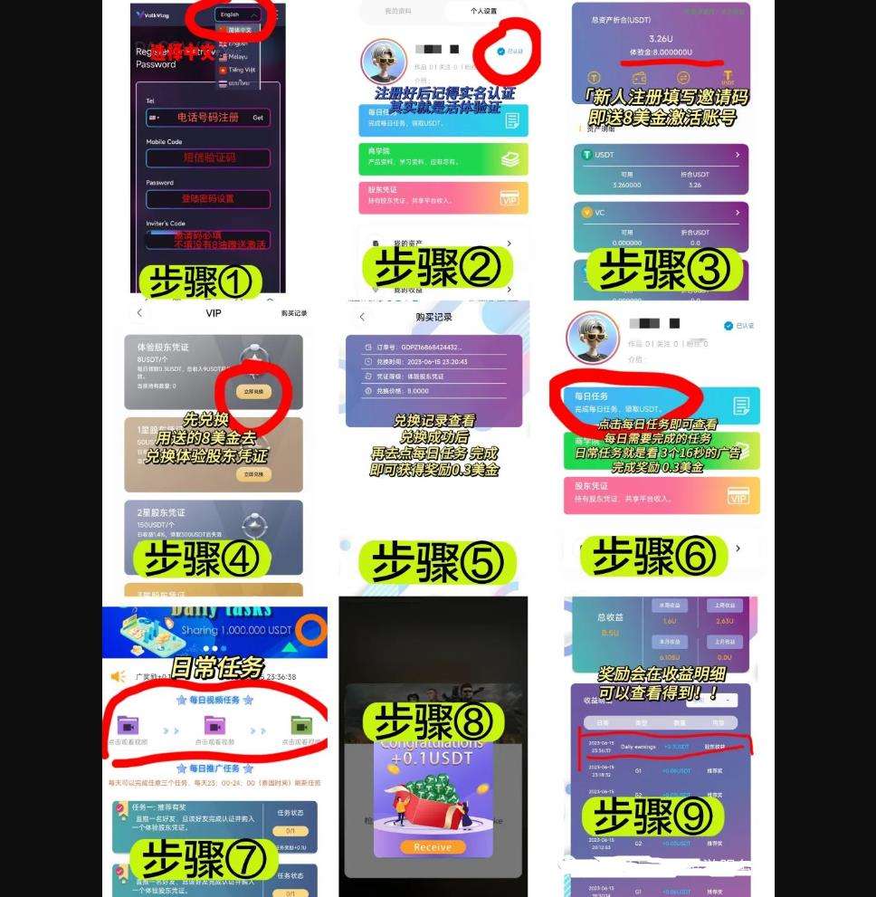 360截图20230709065729102.jpg