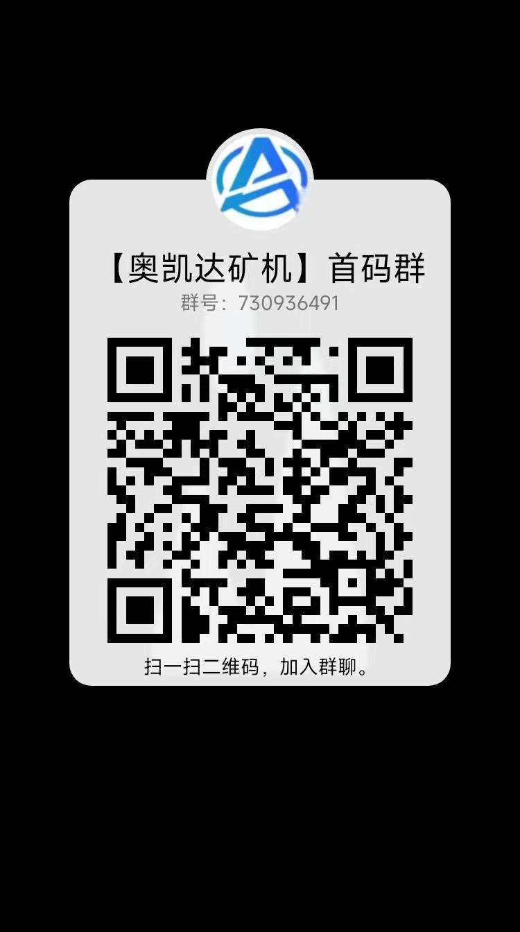 7月15日首码，奥凯达，暑假bao力项目，每日O撸一园，三园体现-第3张图片-首码圈
