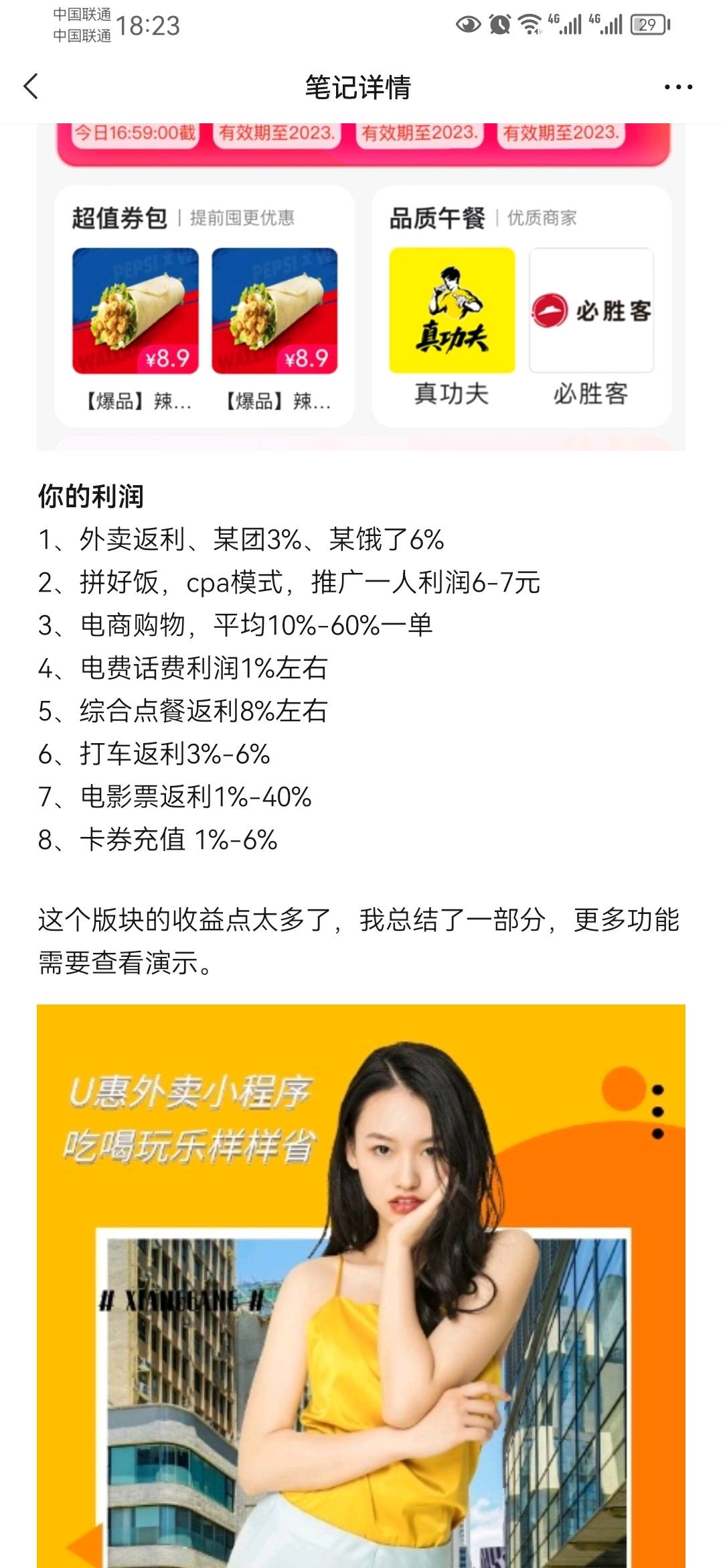  外卖卡   加油卡 电费卡  手机充值卡聚合平台