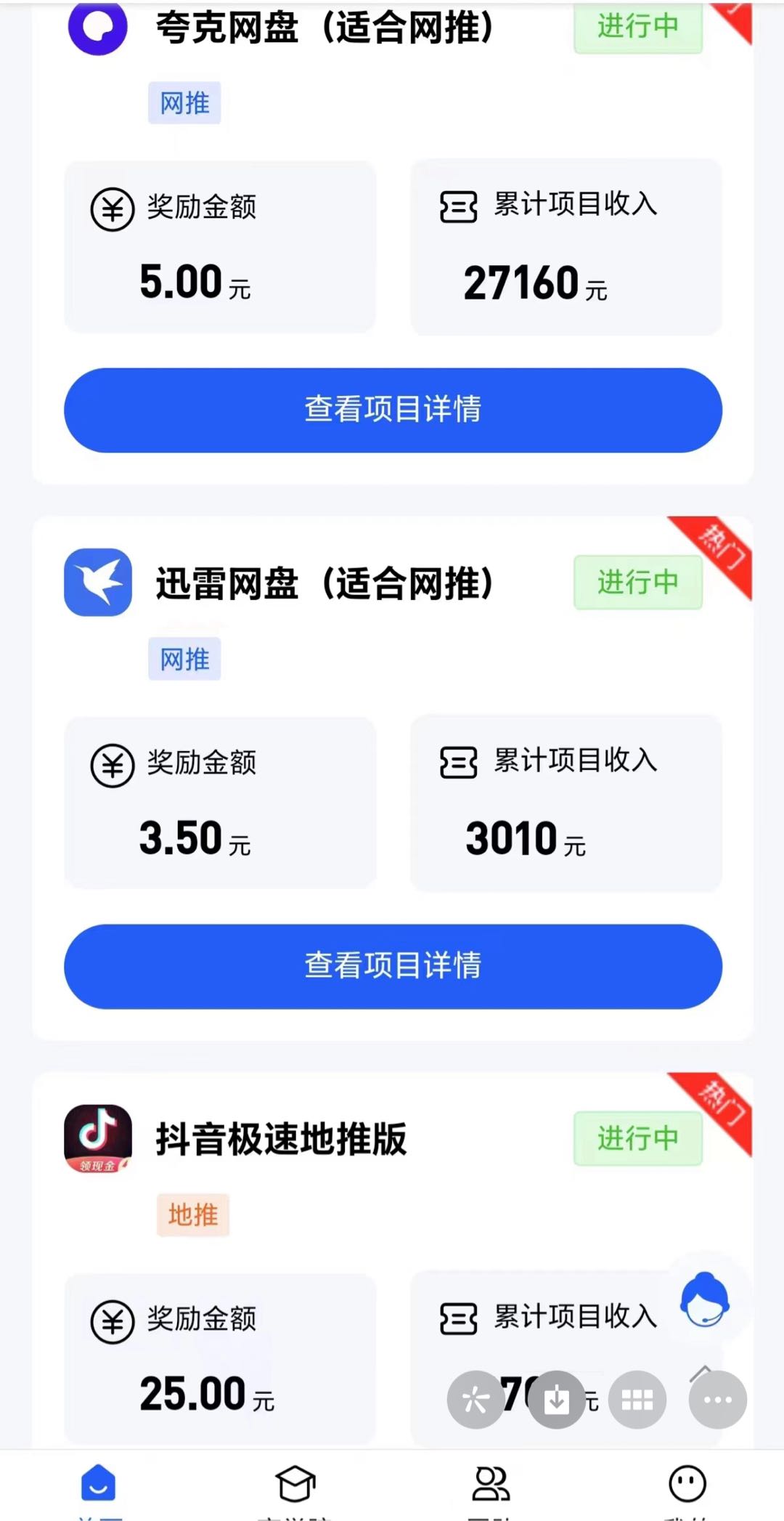  简单注册10-30