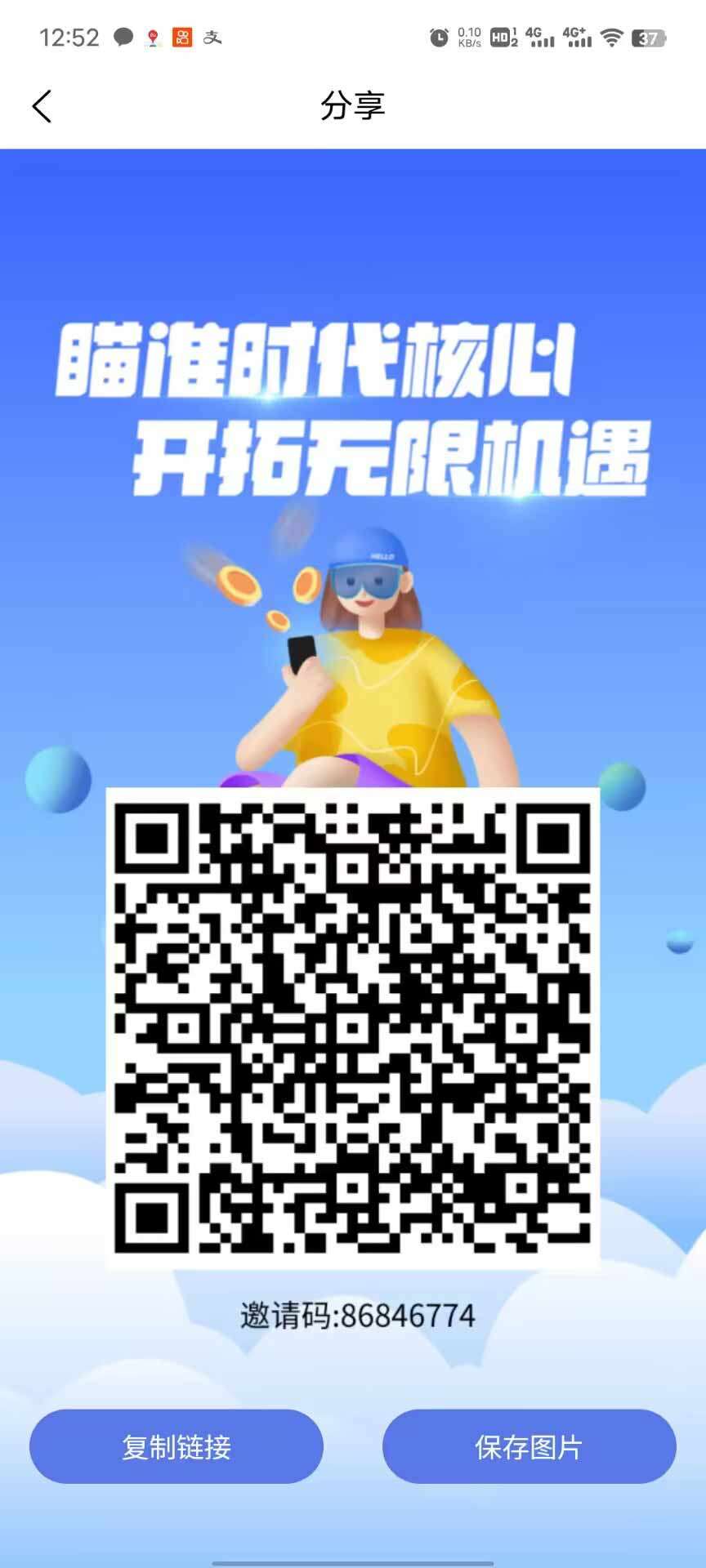 榴莲王国收益正常到账，撸一个月125免费领，线下榴莲实体店兑换！