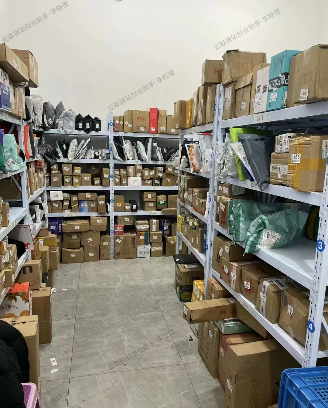  5年老企业-无门店驿站创业模式-日收益有合同保底-可实地考察