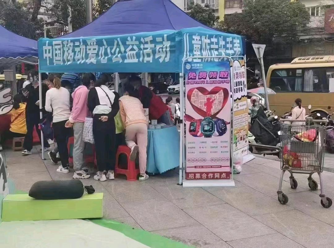  地推儿童电话手表免费送 单台佣金80-180 非诚勿扰