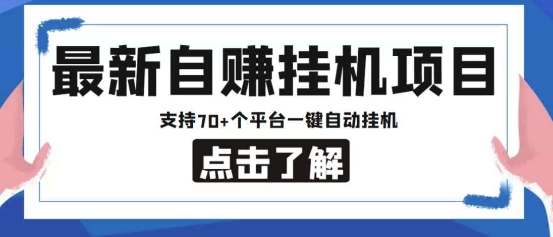 2023自用自赚加粉拉群项线上作业不拖欠工资目|