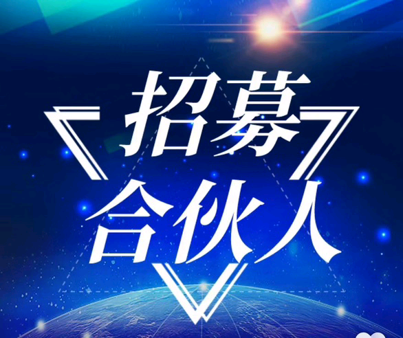  全新项目拉新单价50一单！数量有限简单注册下载秒结算！