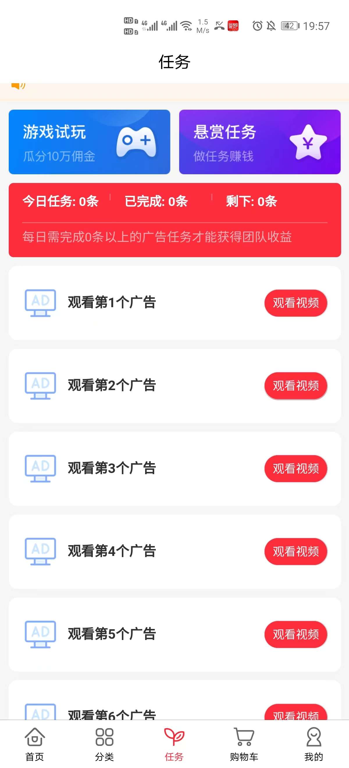严品荟的具体玩法和攻略