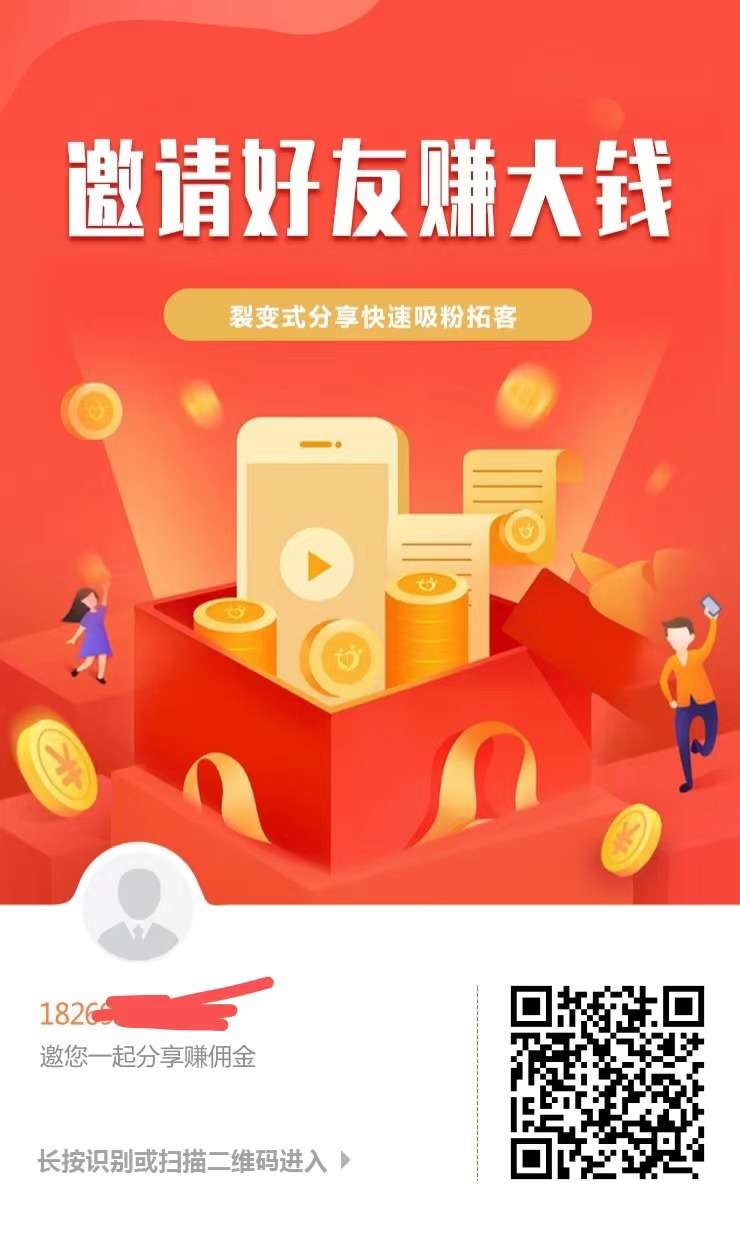 亿点点《分h模式，每天签到》不用实名，免费撸