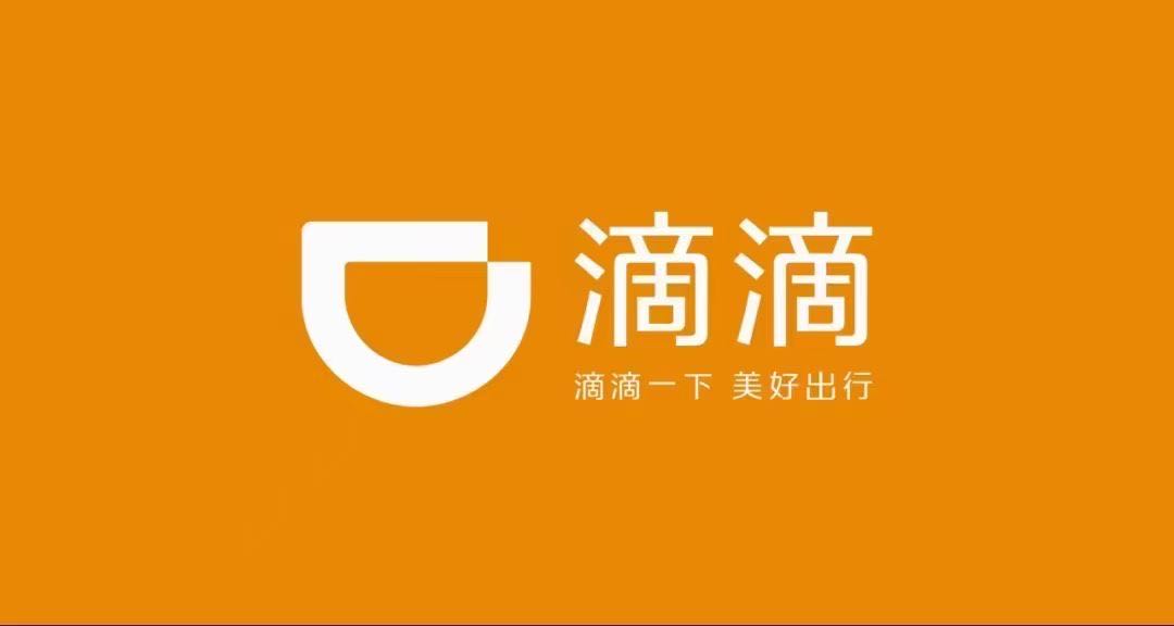  滴滴拉新全国可做30一单