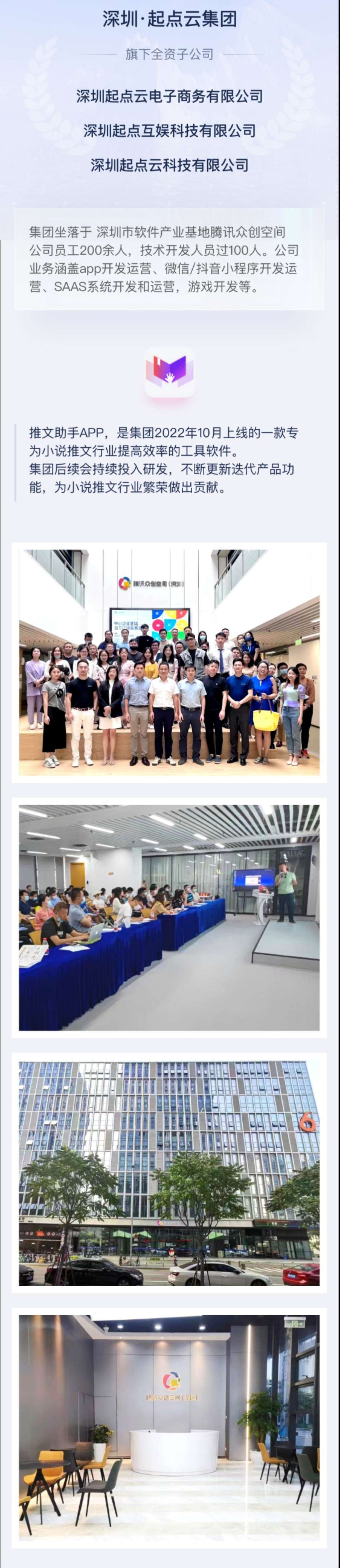 图片[8]-【推文助手】一键制作(抖音小说视频）发布抖音，日赚200-3000元！-七点半首码