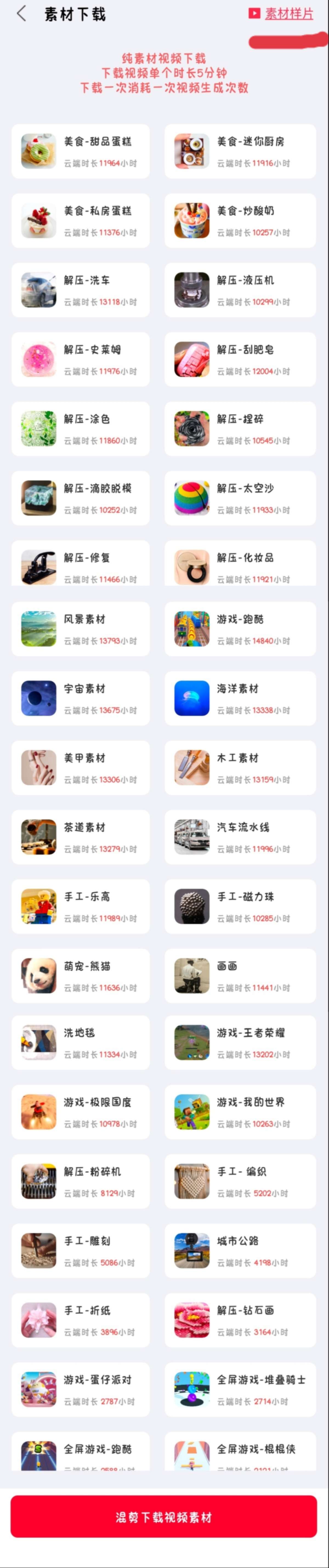 图片[11]-【推文助手】一键制作(抖音小说视频）发布抖音，日赚200-3000元！-七点半首码
