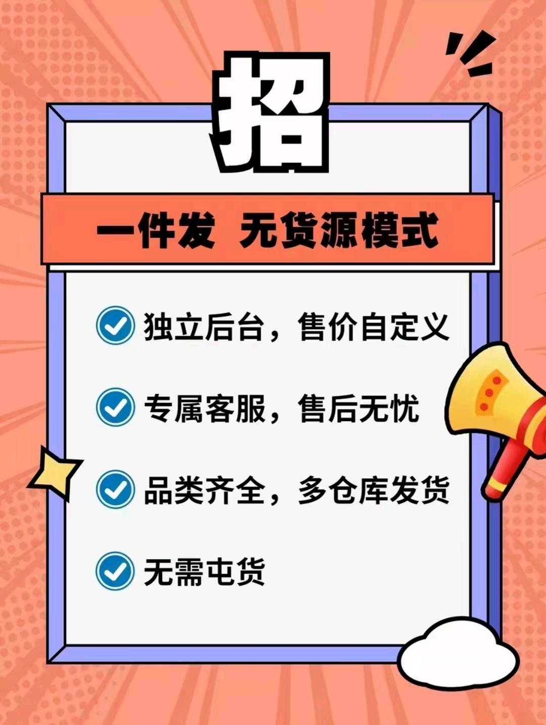  流量卡代理  提成35%