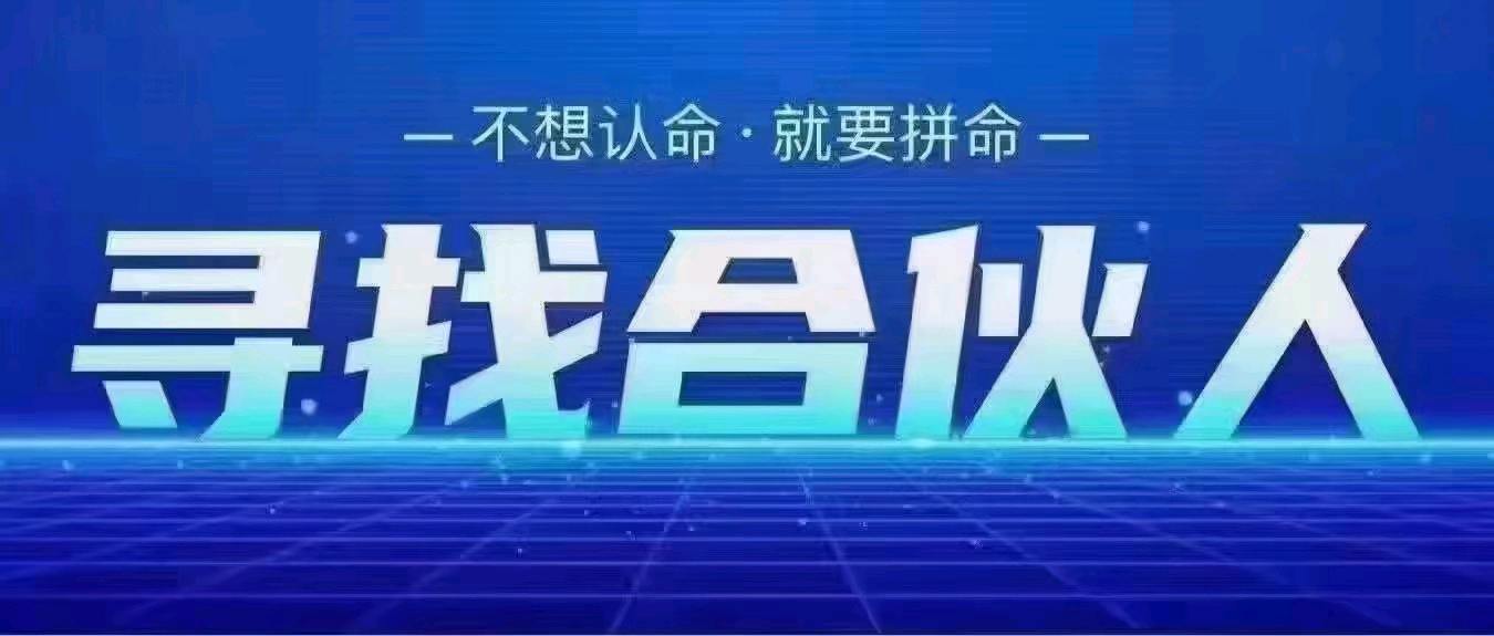  移动，联通，电信，广电，手机卡免费领取，免费加盟