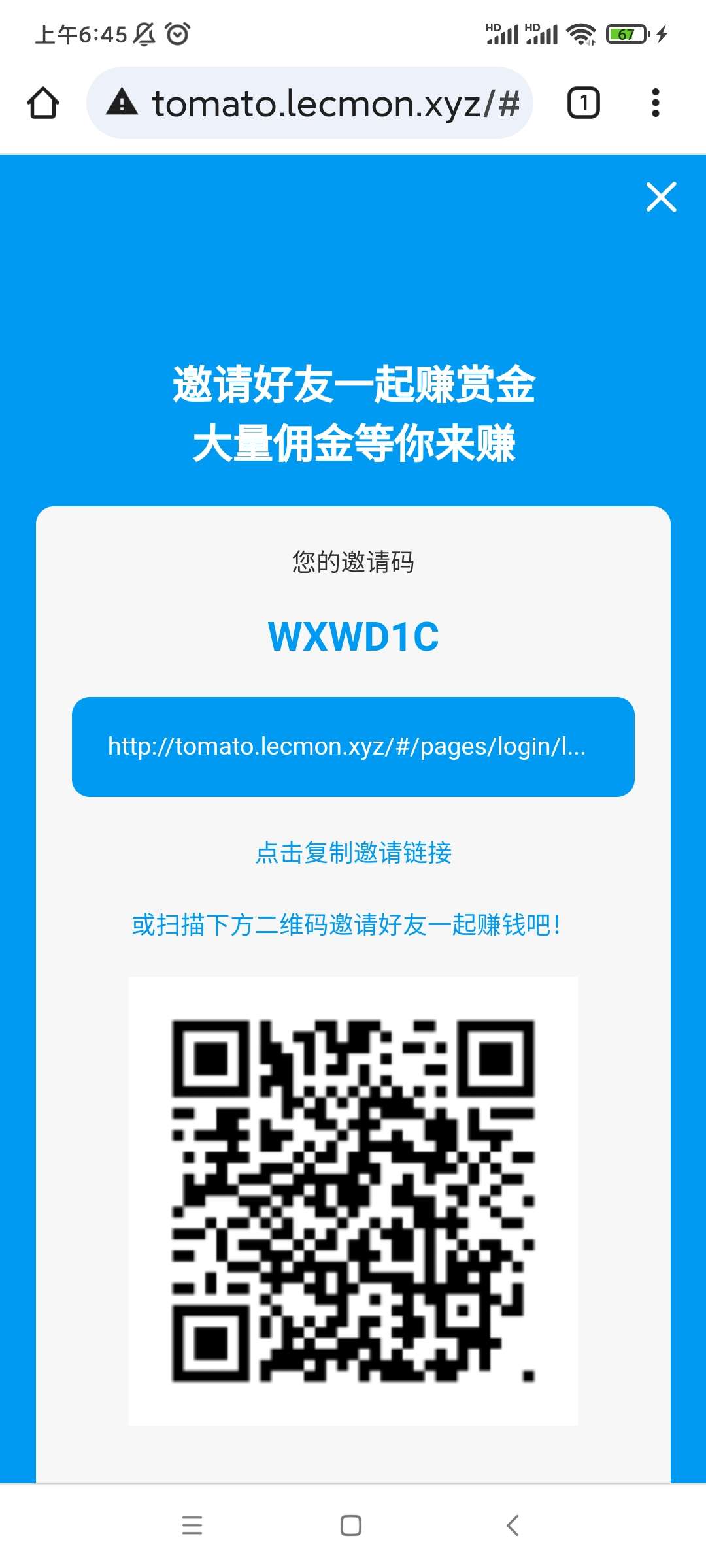 抖音关注平台刚开一秒！人人可做！