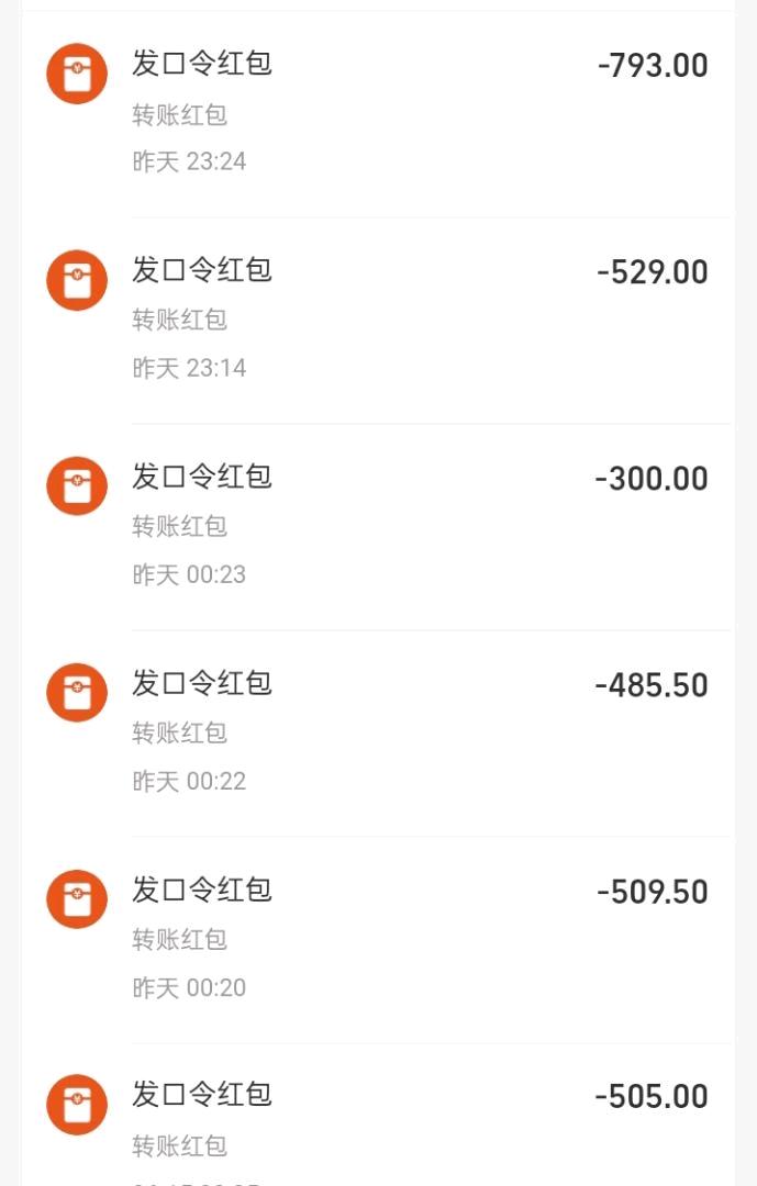  拉新贴码项目 WIFI 日结 一手渠道