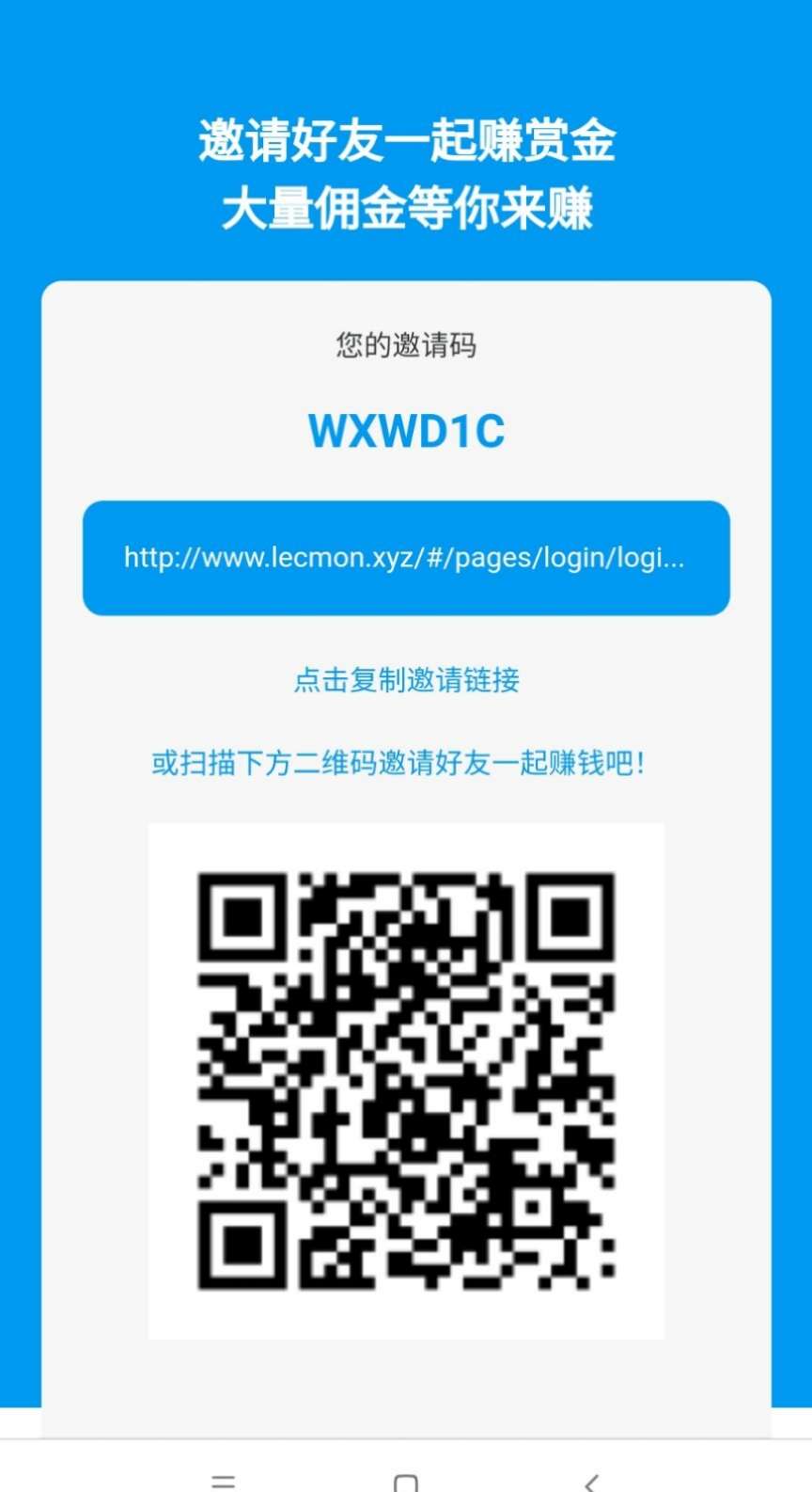 抖音关注平台新项目！5秒一单！**