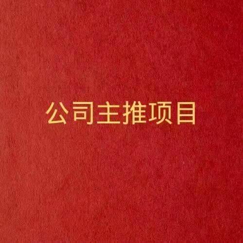  任推邦地推网推平台一手对接全网最高价